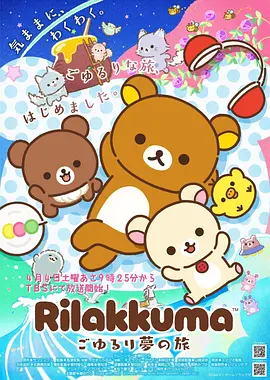 SKIP BEAT 演艺圈题材日本少女漫画封面