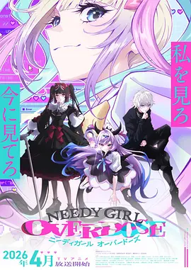 流星花园 校园权力日本少女漫画封面