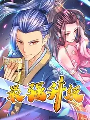 元气少女缘结神 神怪恋爱日本少女漫画封面