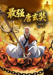 水果篮子 封面
